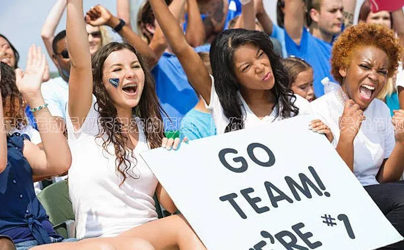 新宝gg创造奇迹官方登录入口赛富乐斯足球运动员踢不起来的原因，助你运动训练中的关键问题