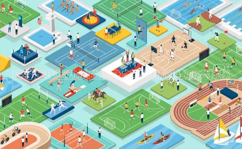 新宝gg创造奇迹登录入口网址慧博云通探寻足球运动员的纹身之美 | 精彩纹身大揭秘