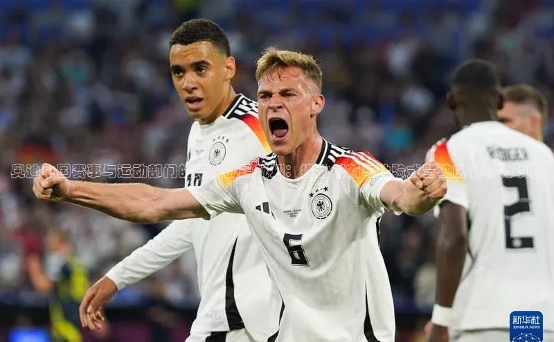 奥迪中国赛事与运动部门的未来战略规划：推动创新与体验式驾驶的领导力项目