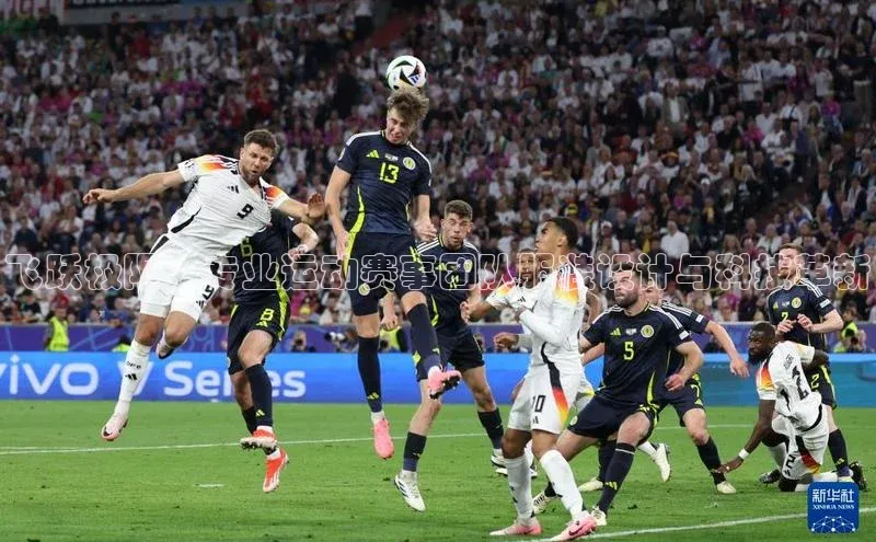 飞跃极限：专业运动赛事团队服装设计与科技革新