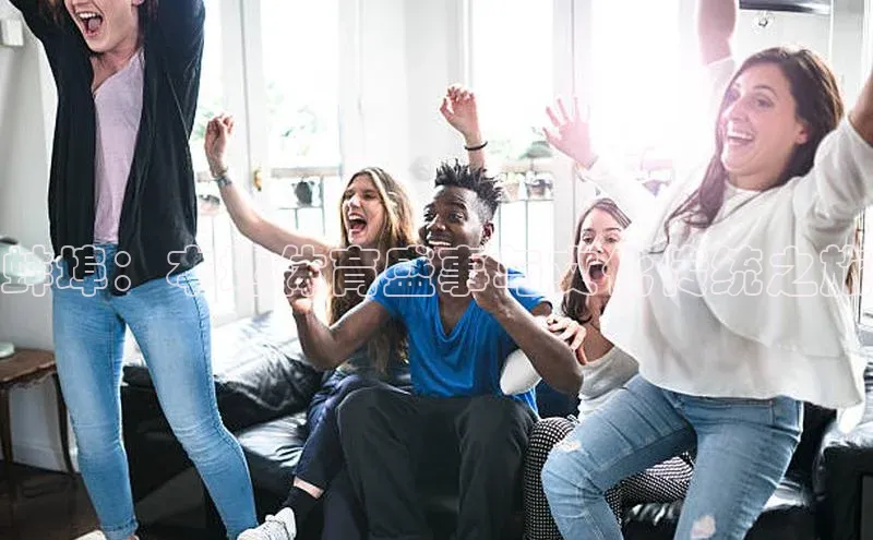 蚌埠：本地体育盛事与文化传统之旅