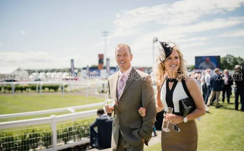 新宝gg—创造奇迹登录