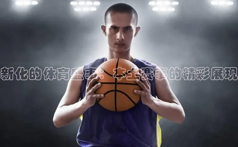 新宝网站登录入口