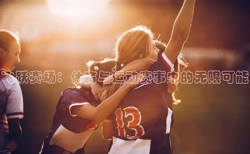 新宝gg平台注册