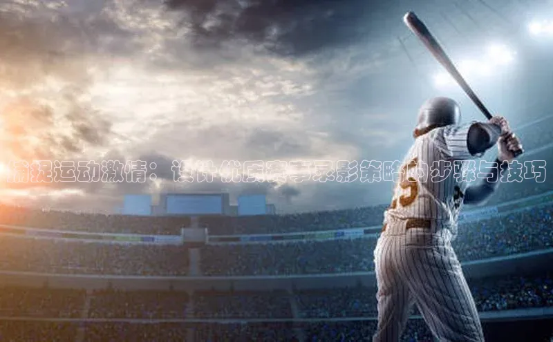 新宝gg平台注册