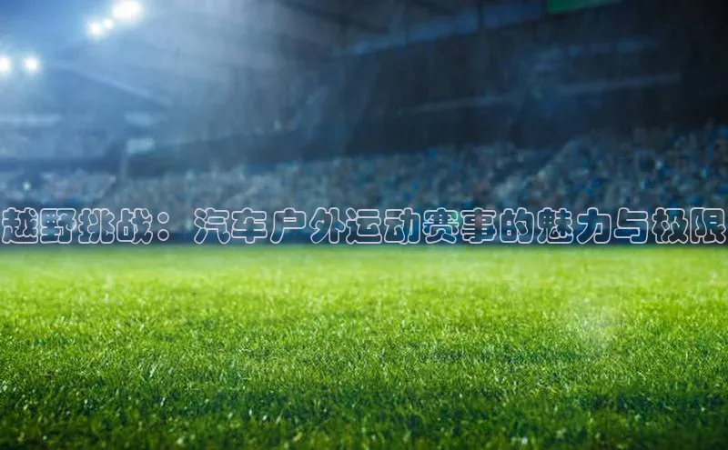 新宝gg创造奇迹平台总代理